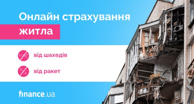A finance.ua online biztosítást kínál az ukránoknak a Sahed öngyilkos drónok és a rakéták által okozott vagyoni kárra.