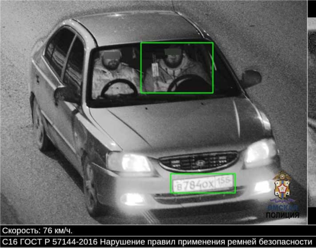 Két humoros kedvében lévő férfinak az jutott eszébe megvicceli a traffipaxot és a hatóságokat. Kép: Orosz Állami Közlekedésbiztonsági Felügyelőség/Vk.com