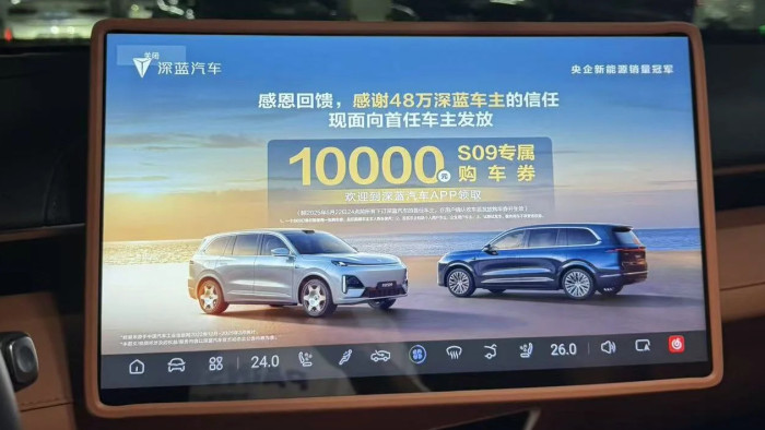 Új korszak kezdődött: botrányt okozó szolgáltatás jelent meg egyes autók kijelzőin