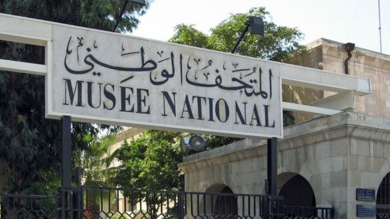 A szíriai nemzeti múzeum